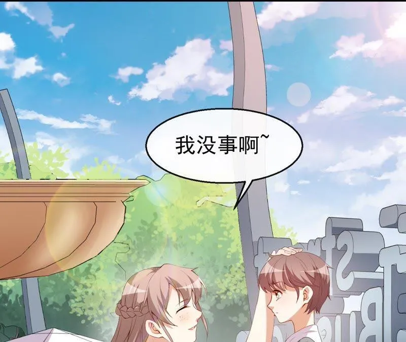 第43话 真实的小满 第69页