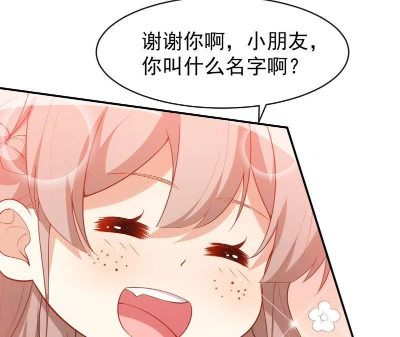 第43话 真实的小满 第78页