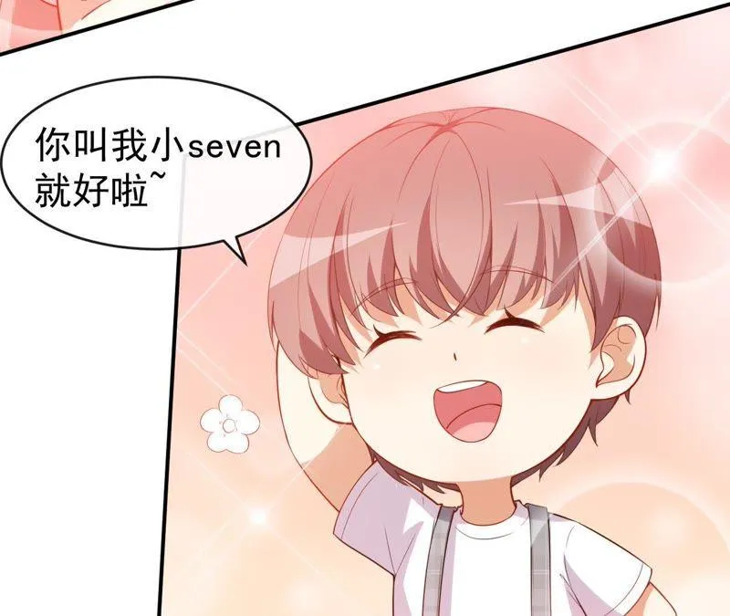 第43话 真实的小满 第80页