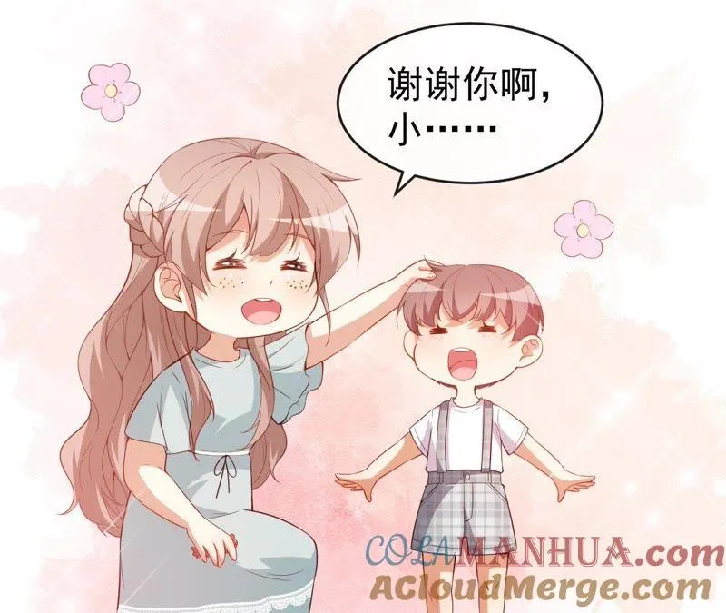 第43话 真实的小满 第82页