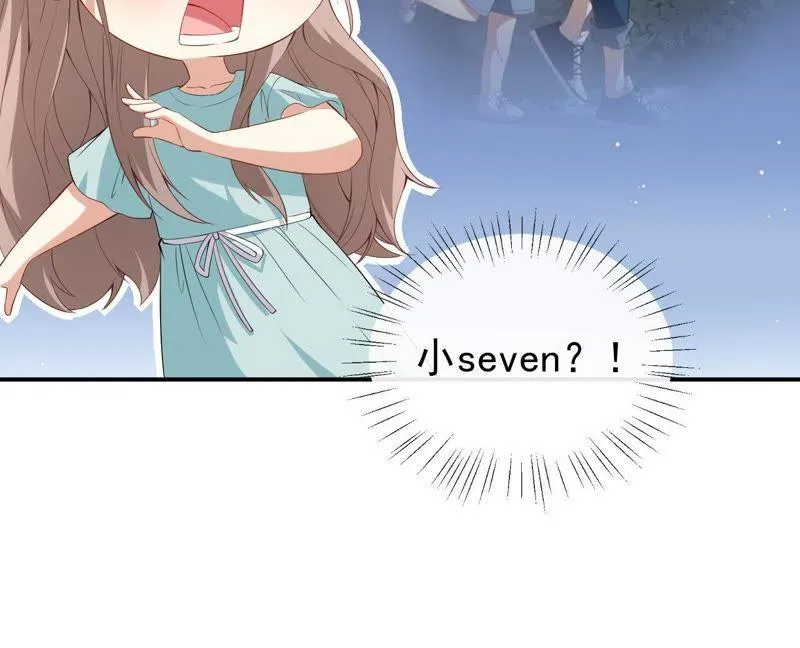 第43话 真实的小满 第87页