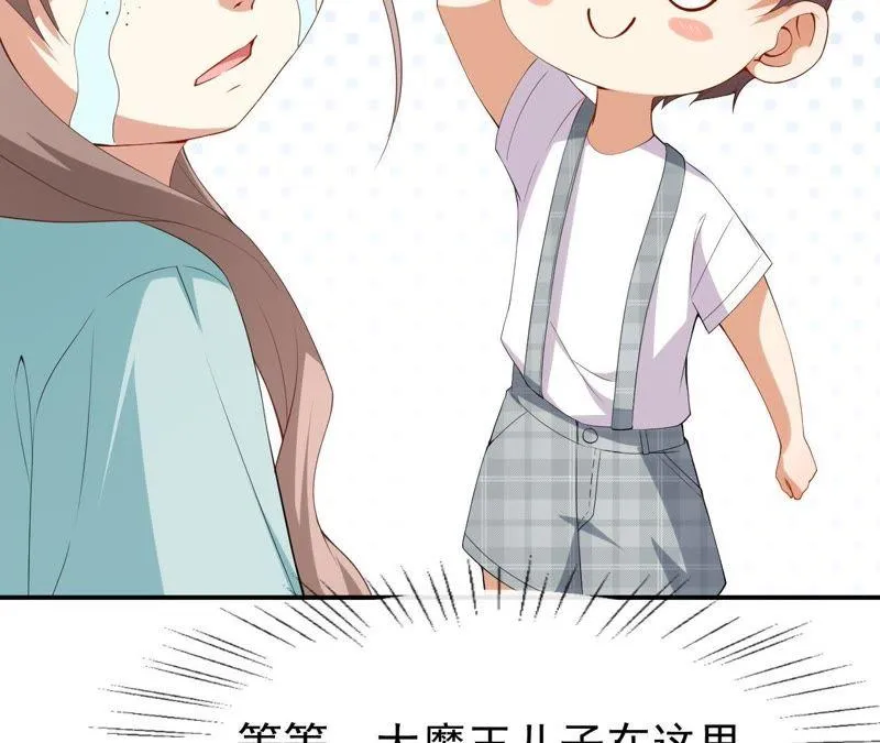 第43话 真实的小满 第89页