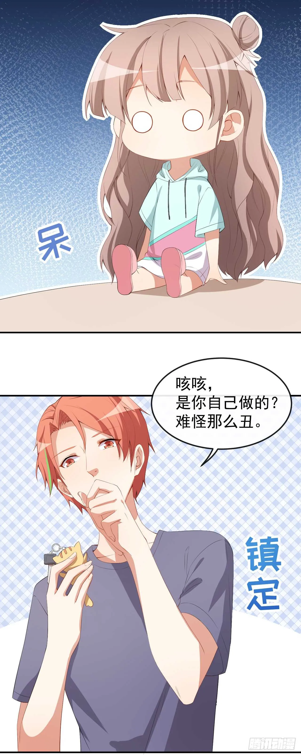 第45话 方便视频吗？ 第25页