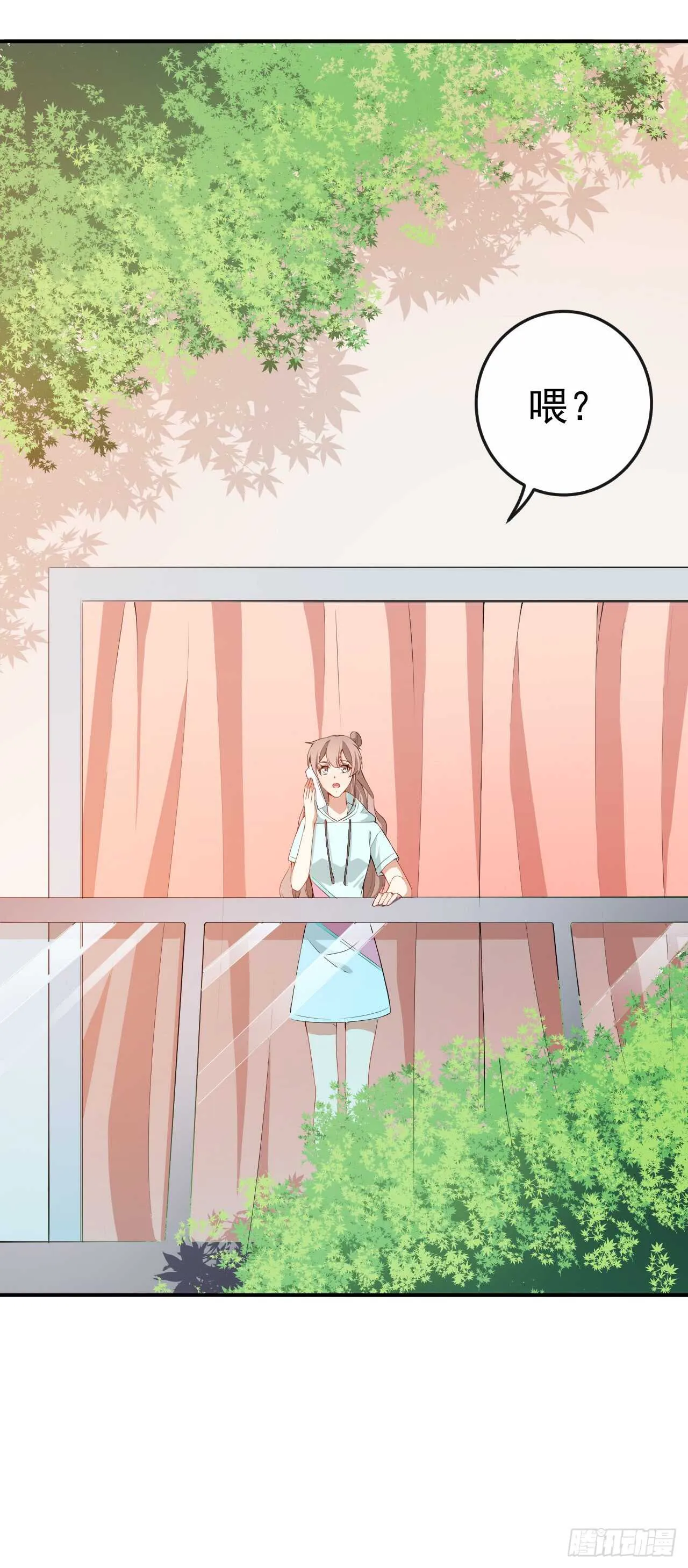 第45话 方便视频吗？ 第39页