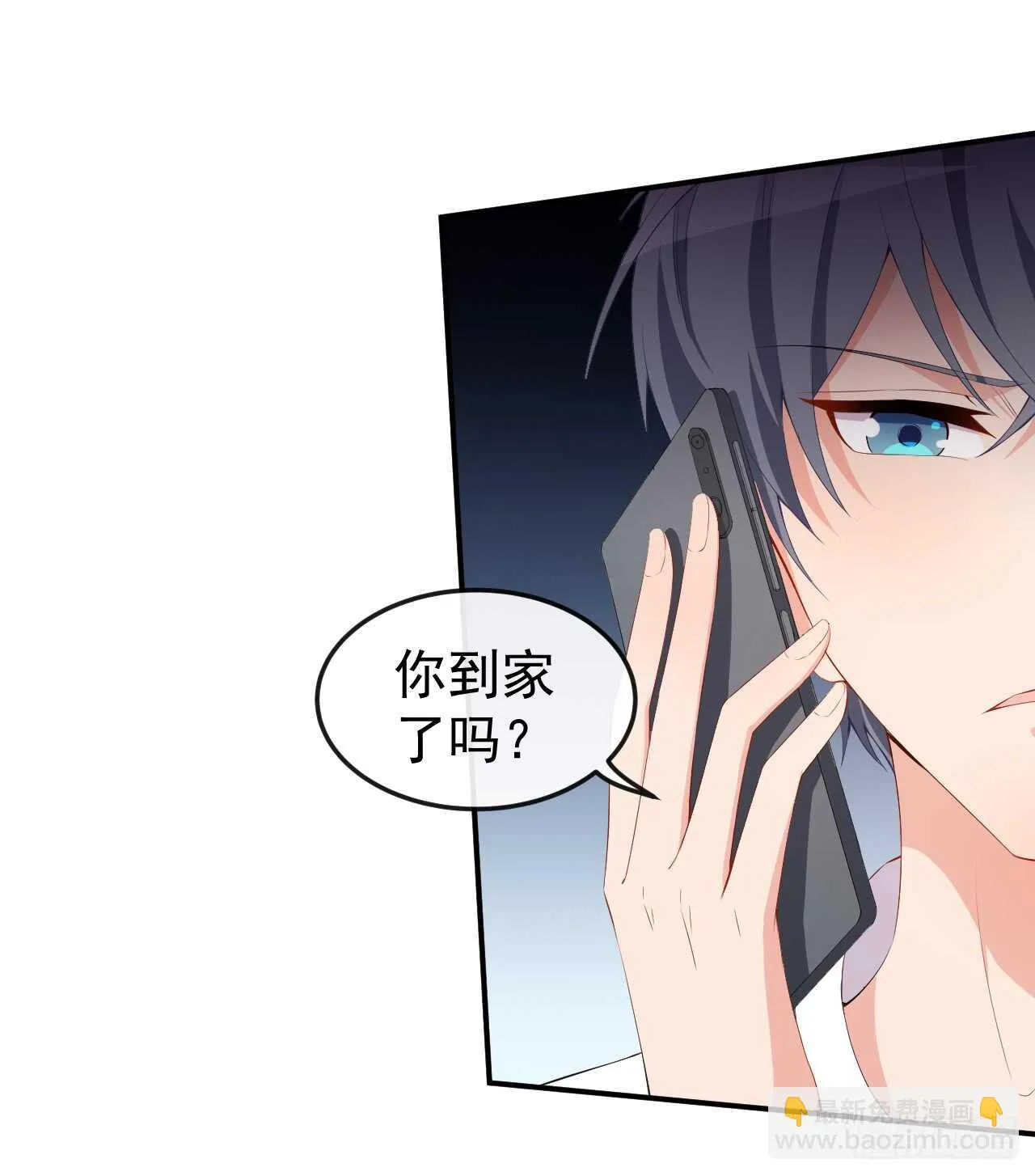 第45话 方便视频吗？ 第40页