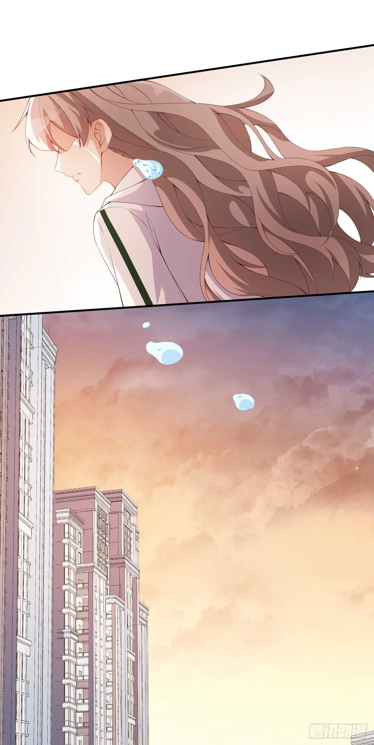 第47话 情敌出现？ 第32页