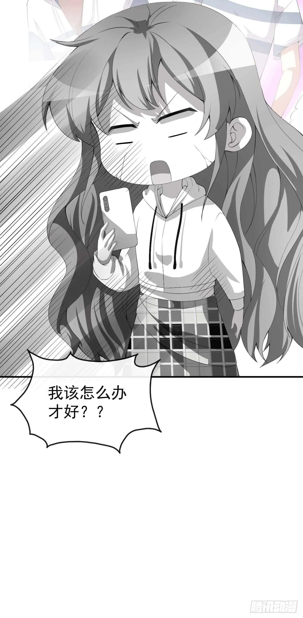 第48话 双难抉择 第36页