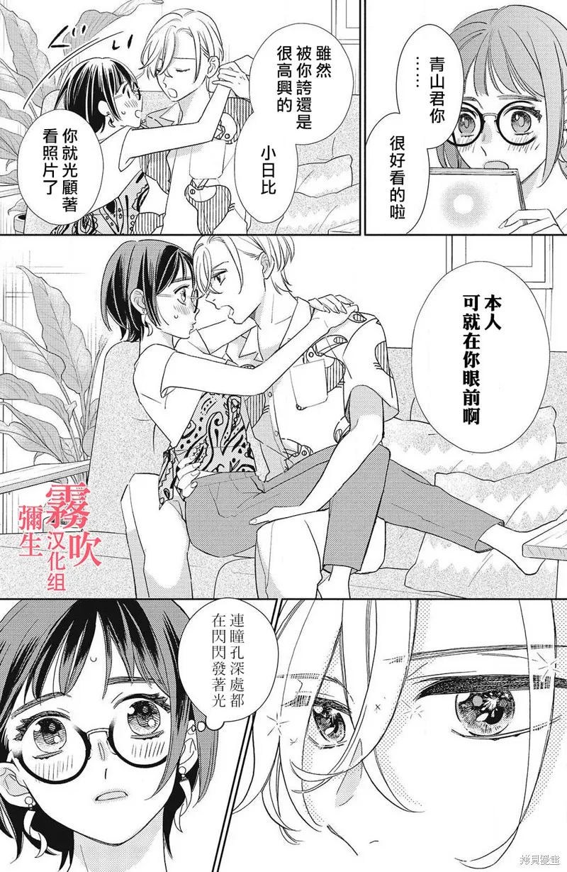 第05话 第6页