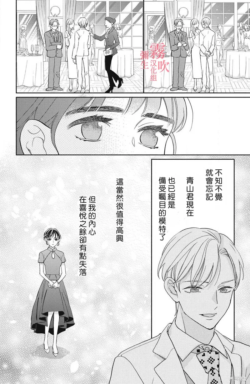 第08话 第18页