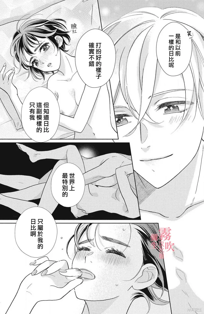 第08话 第30页