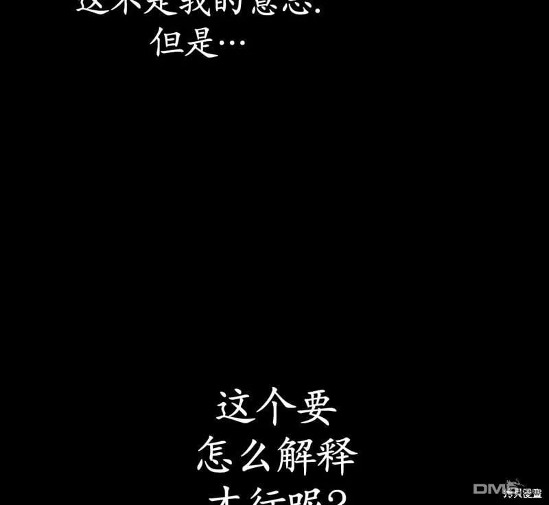 第49话 第90页