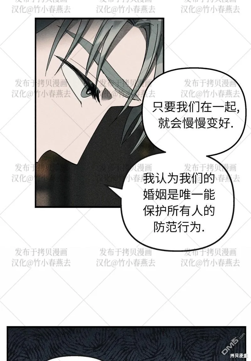 第44话 第53页