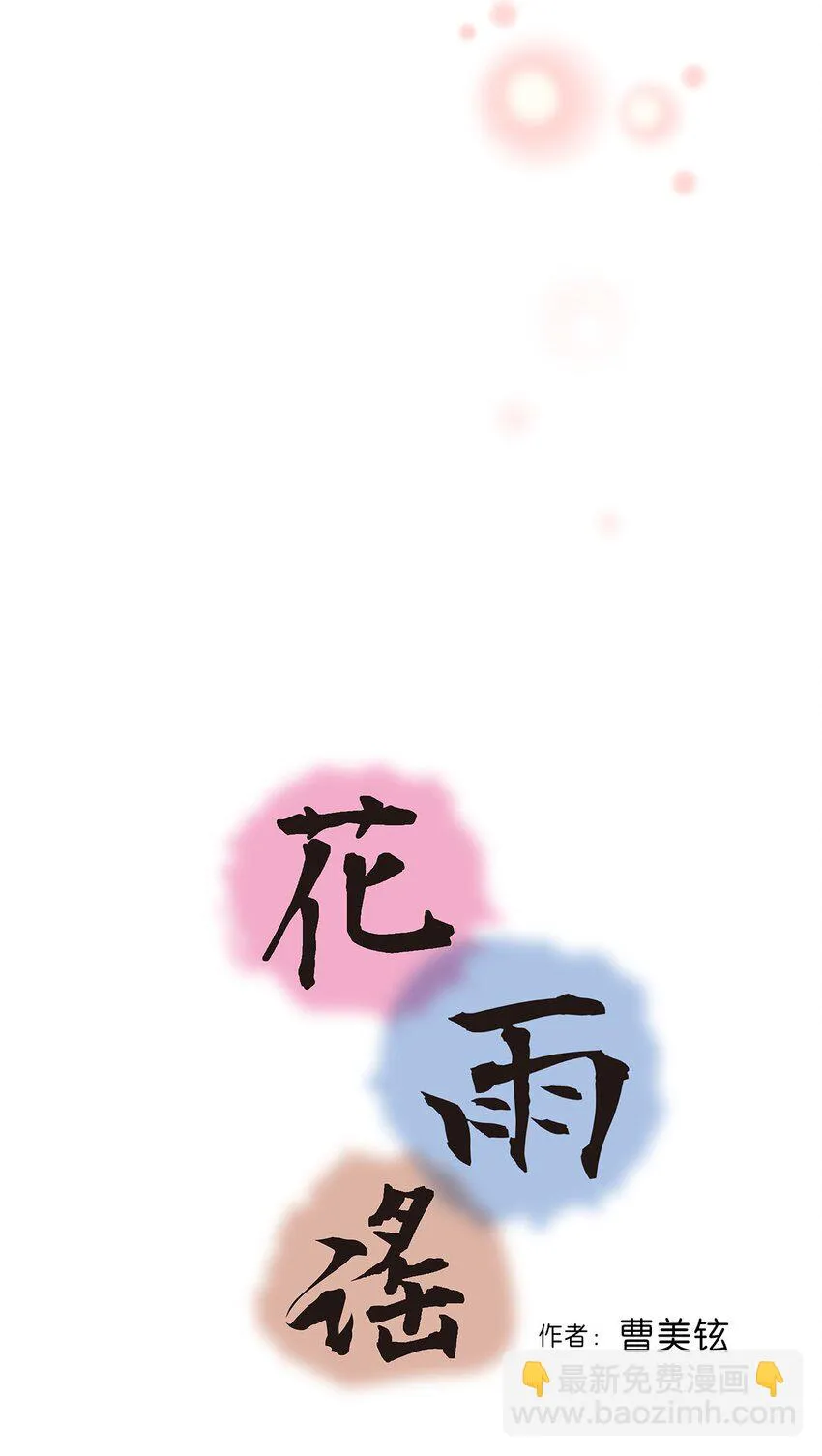 110 寻人之路 第4页