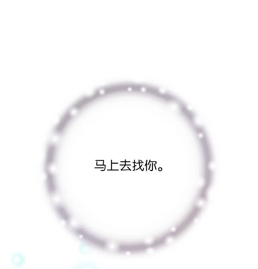 110 寻人之路 第11页