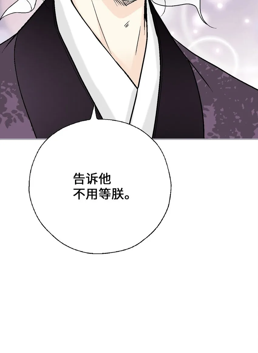 110 寻人之路 第36页