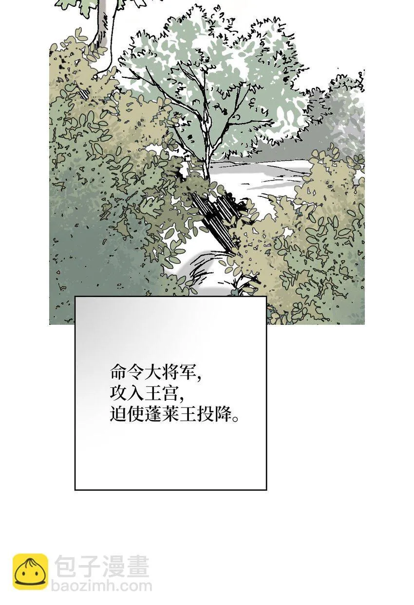 110 寻人之路 第42页