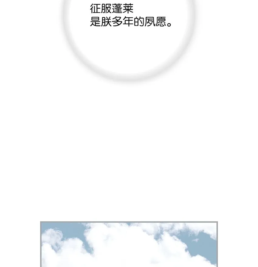 110 寻人之路 第49页