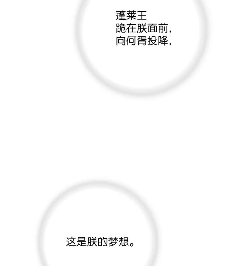 110 寻人之路 第51页