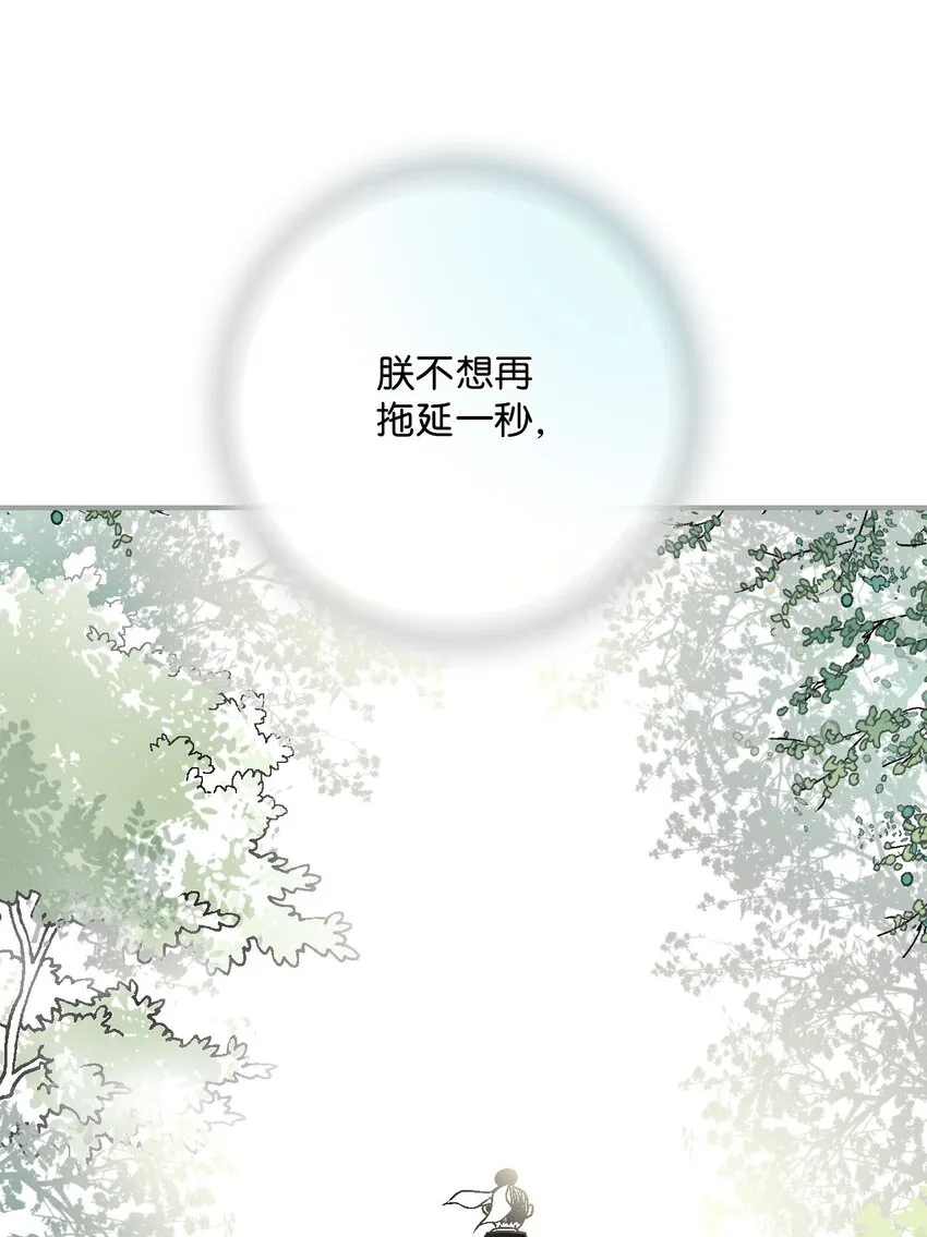 110 寻人之路 第57页