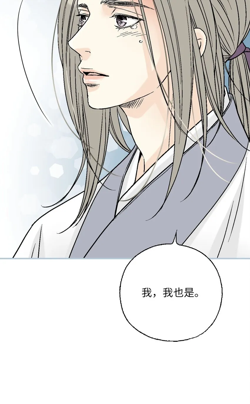 111 情人相见 第19页