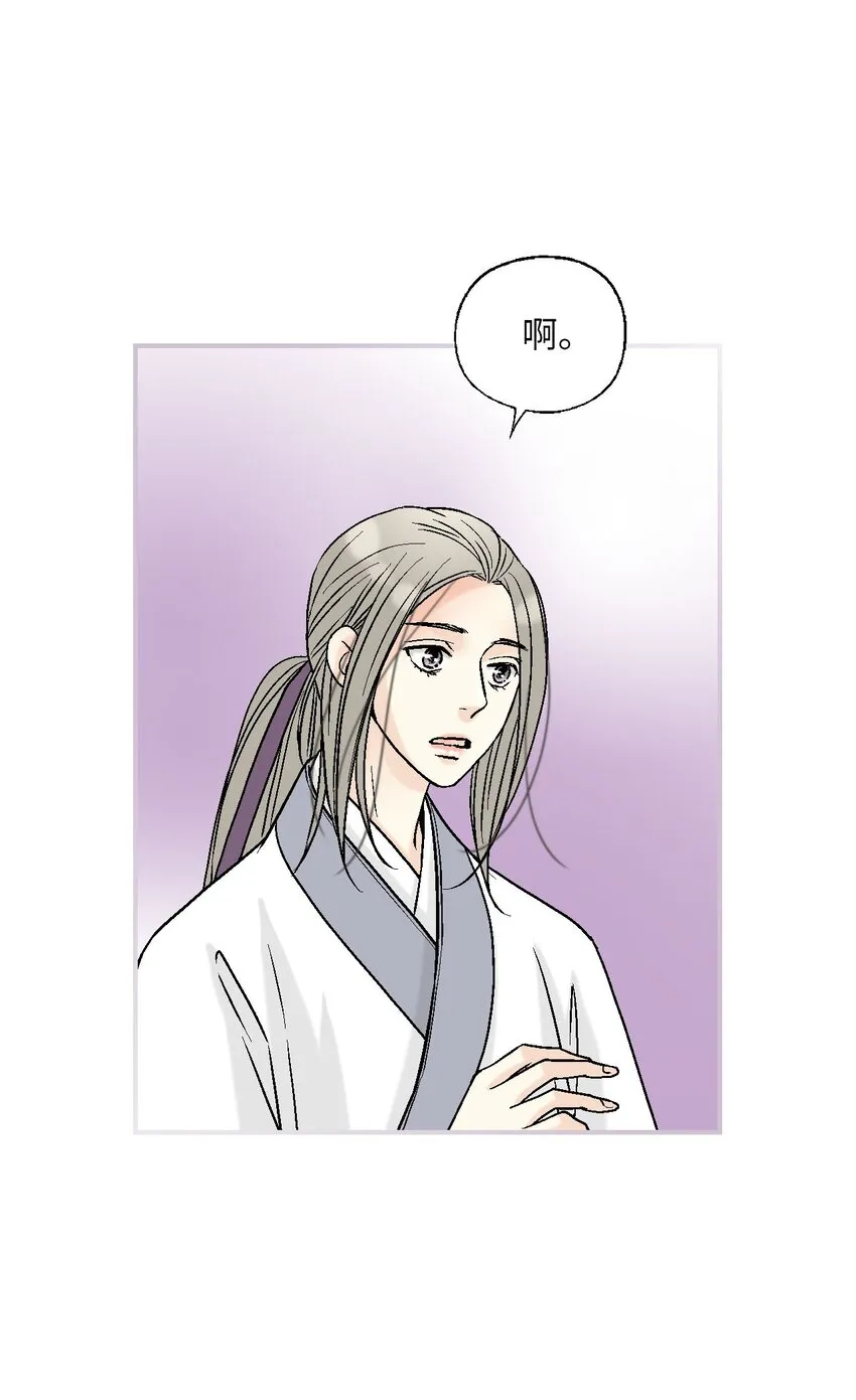 111 情人相见 第25页