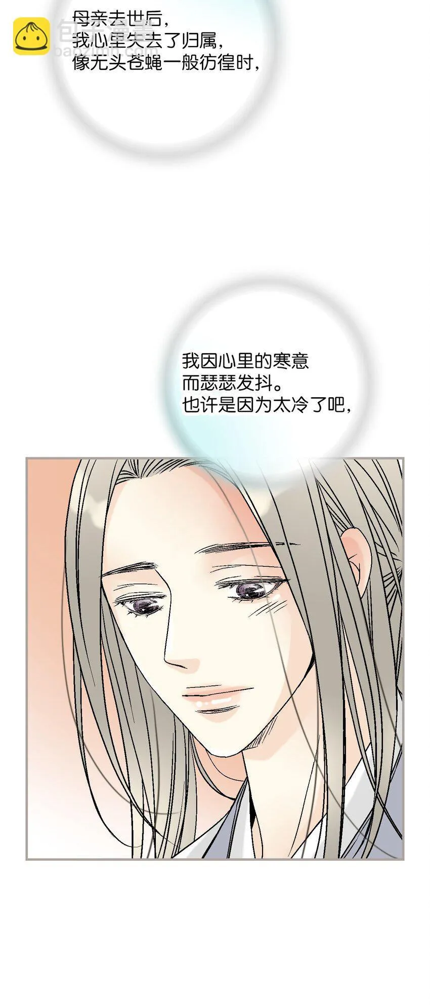 111 情人相见 第56页