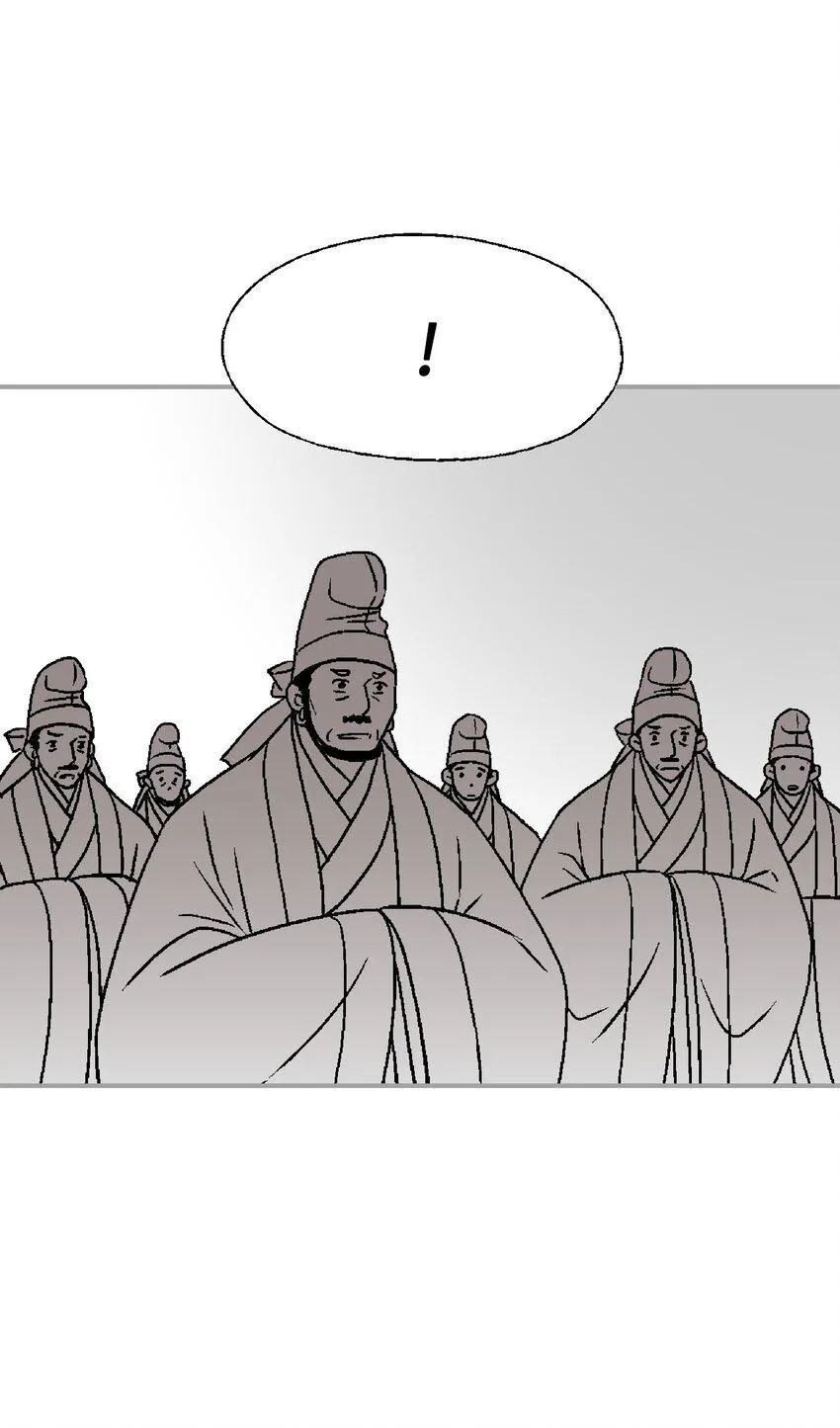 112 高彦来访 第16页