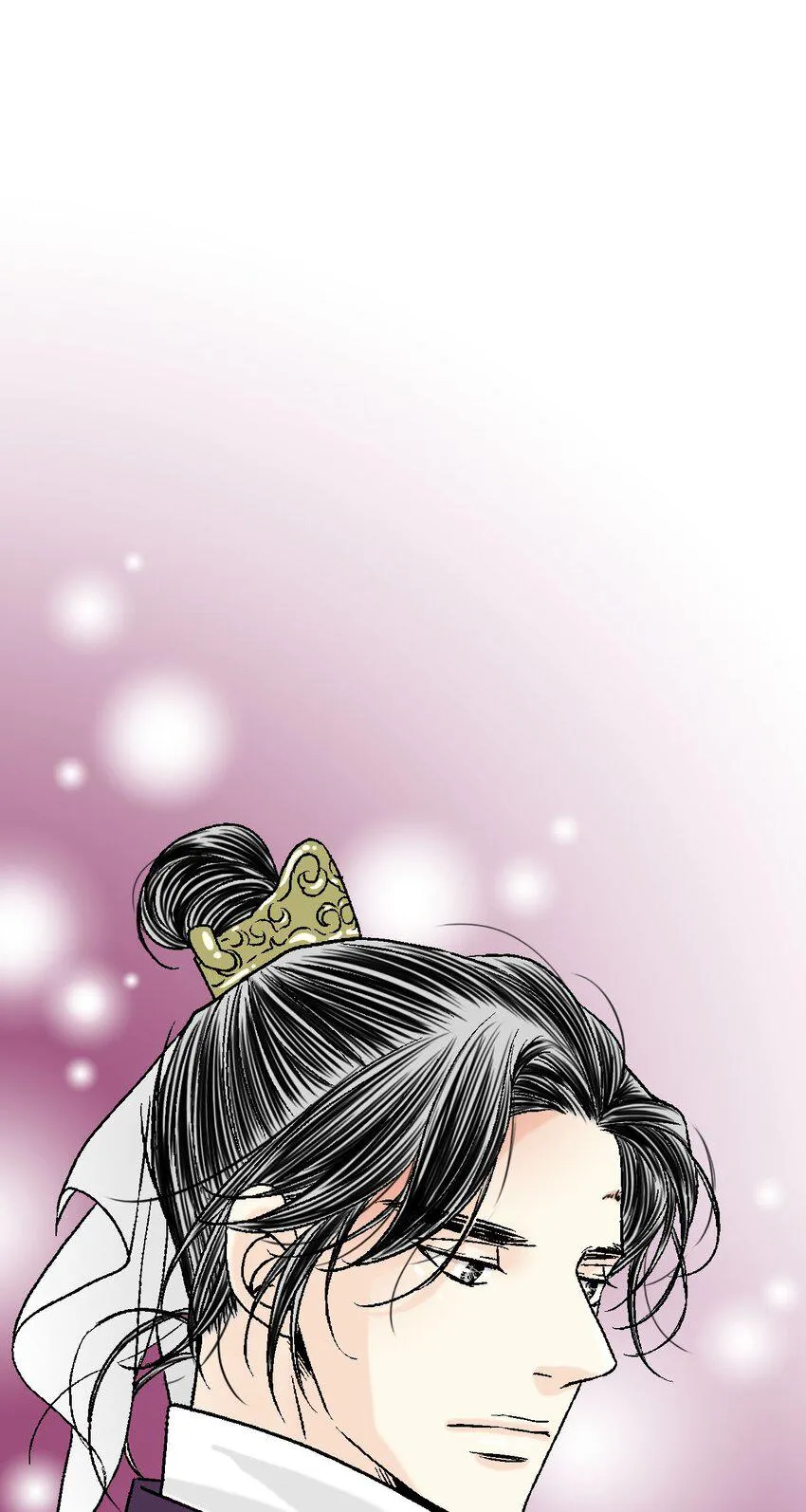 112 高彦来访 第33页