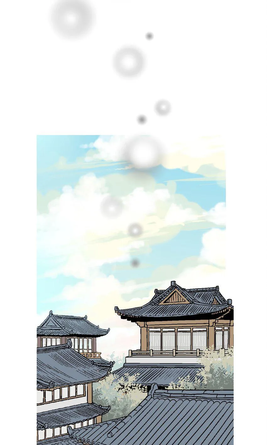 112 高彦来访 第37页