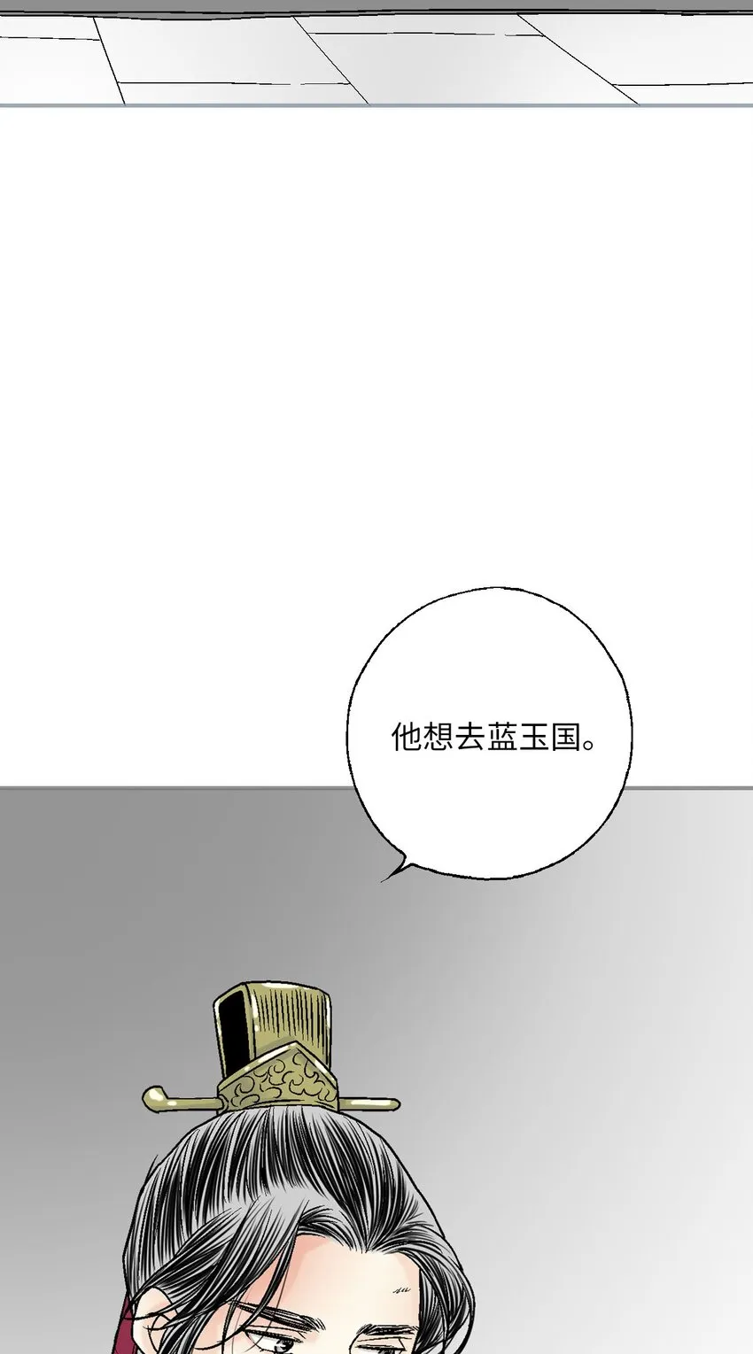 113 战争后事 第21页