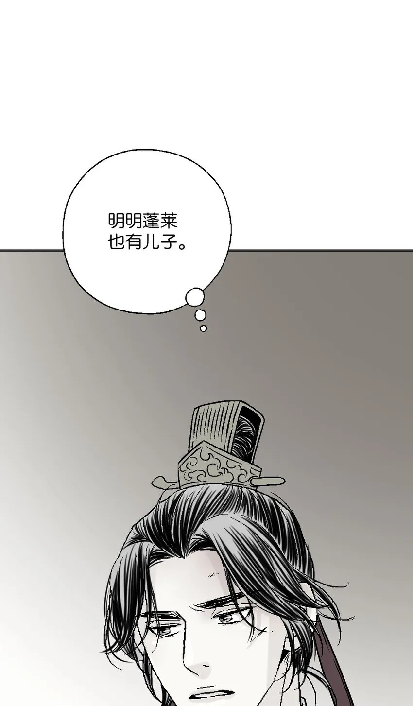 113 战争后事 第33页