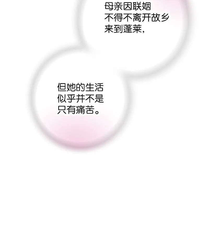 113 战争后事 第55页