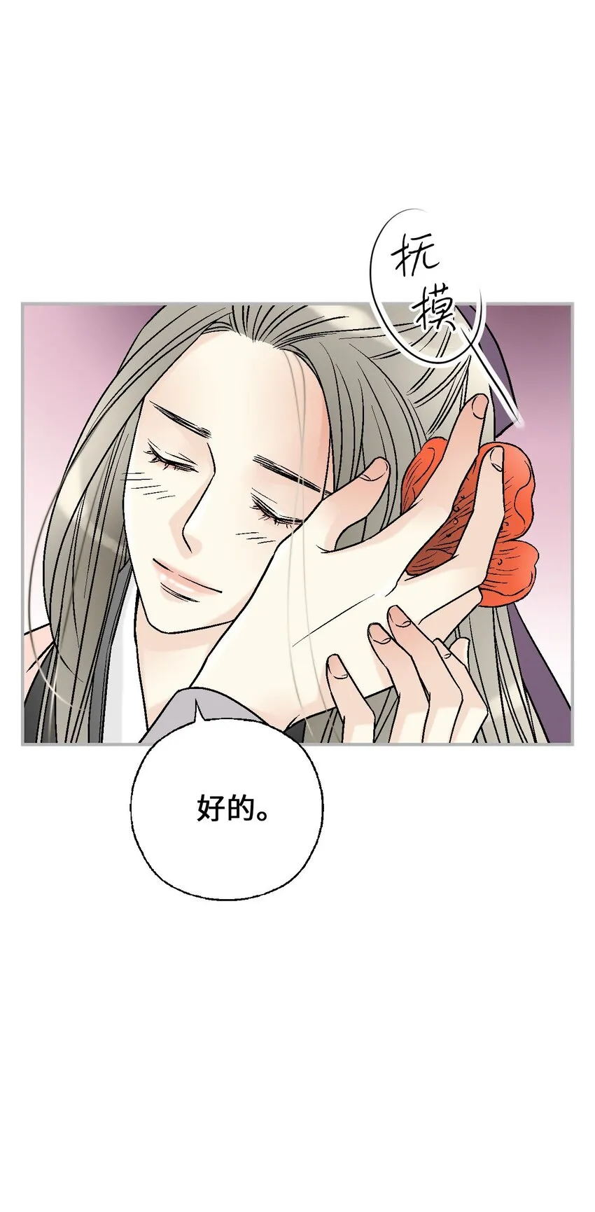 113 战争后事 第63页
