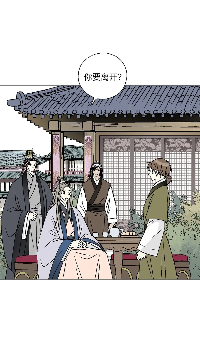 114 幸福美满 第8页