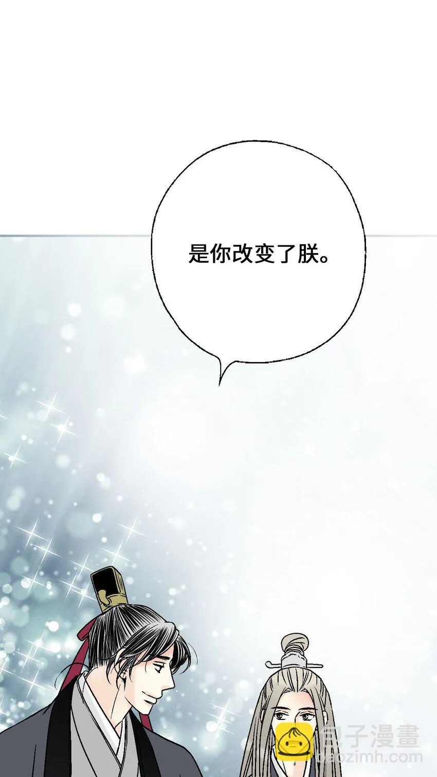 114 幸福美满 第31页
