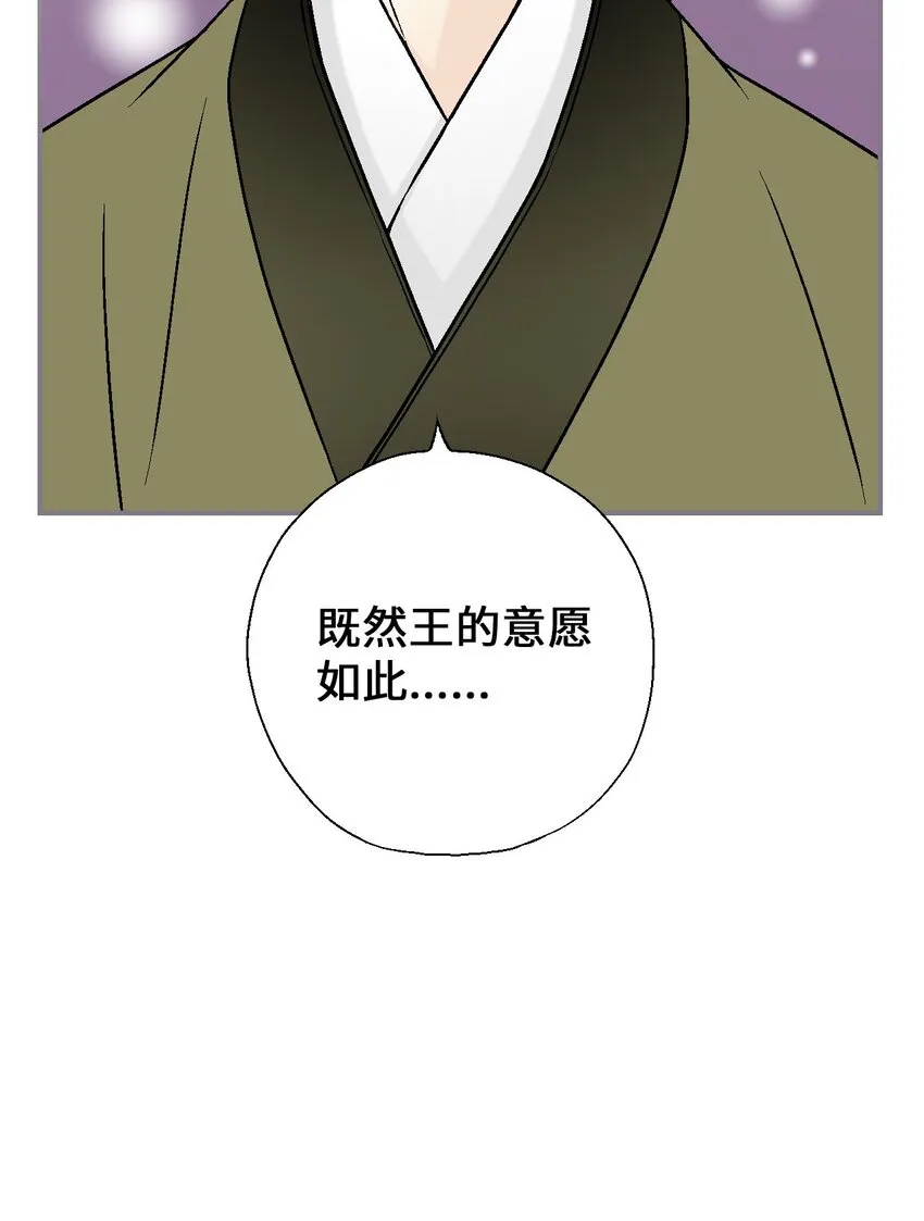 114 幸福美满 第37页