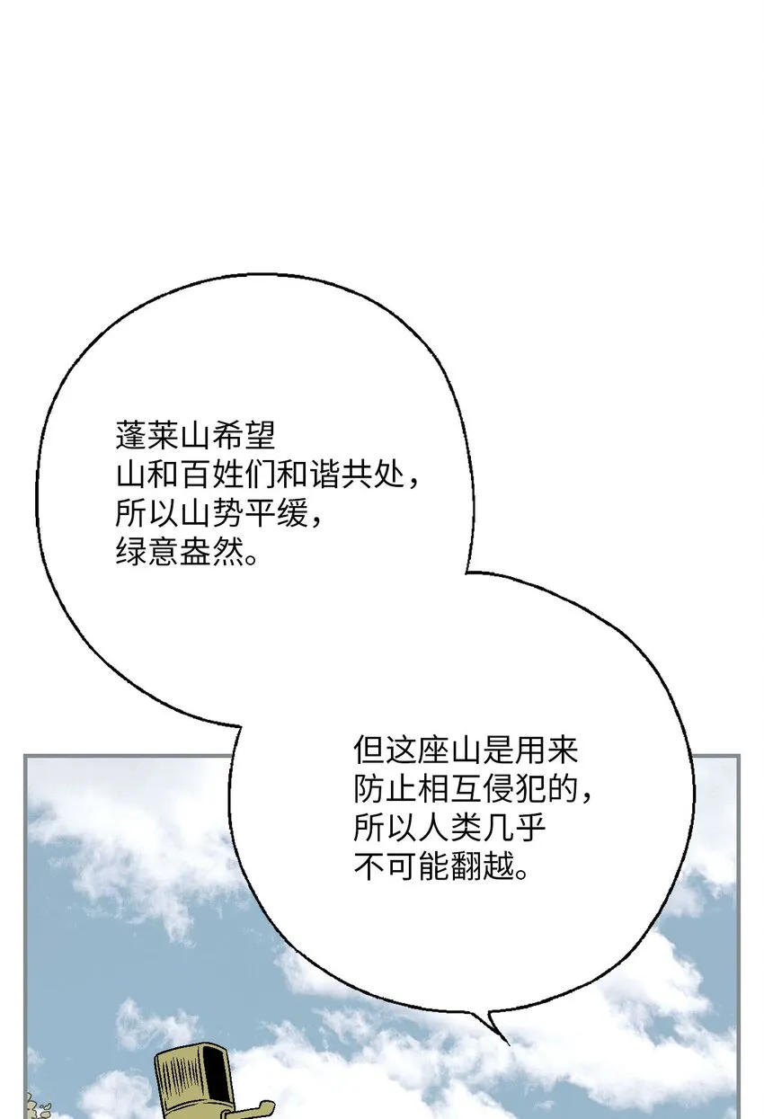 114 幸福美满 第47页