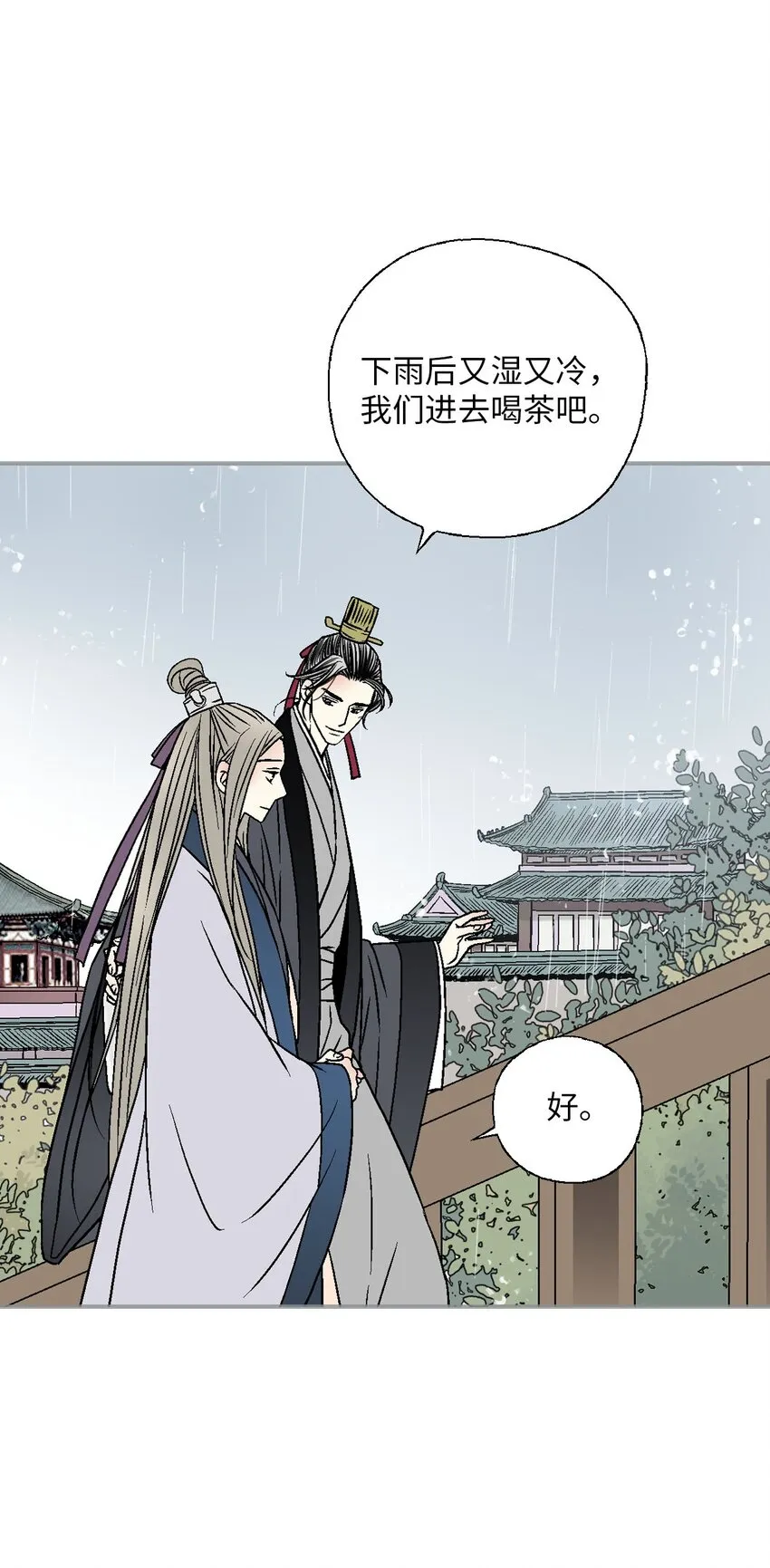 114 幸福美满 第61页