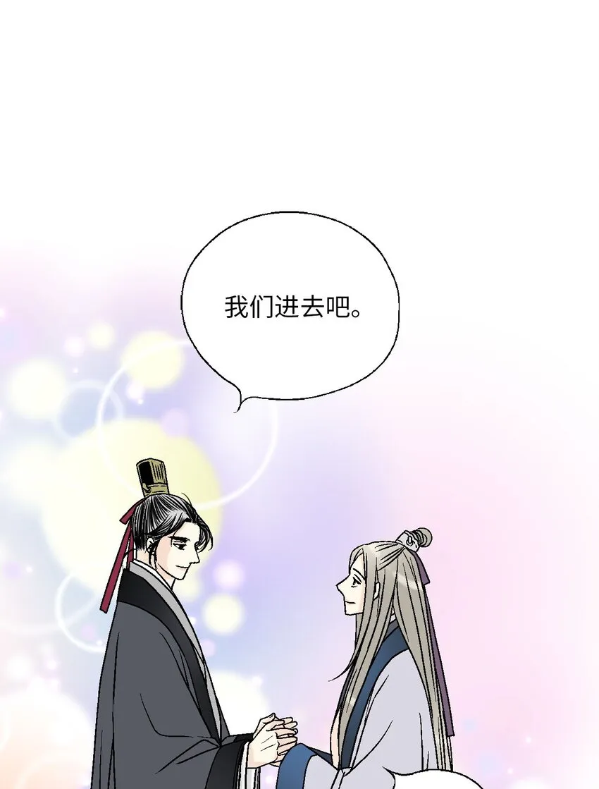 114 幸福美满 第65页