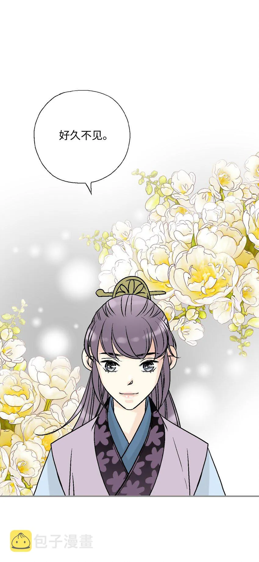 115 韶珍来访 第34页