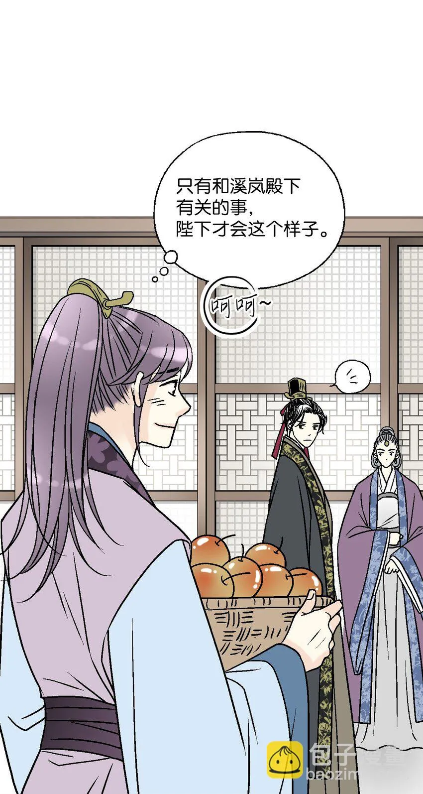 116 未来计划 第29页