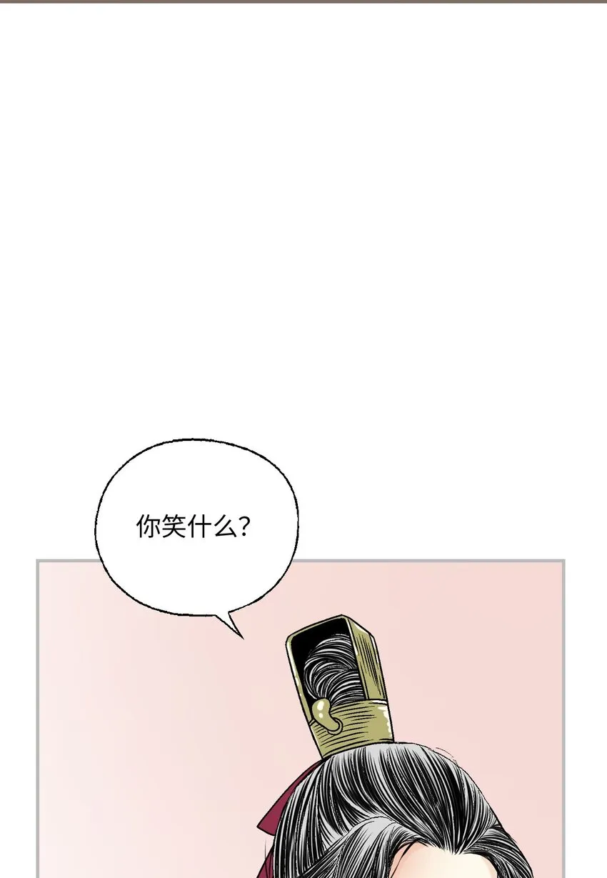 116 未来计划 第30页