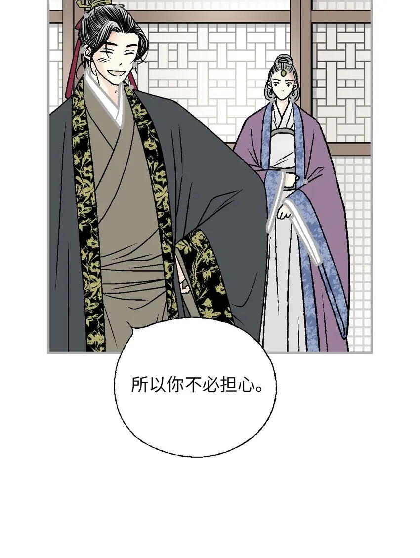 116 未来计划 第34页