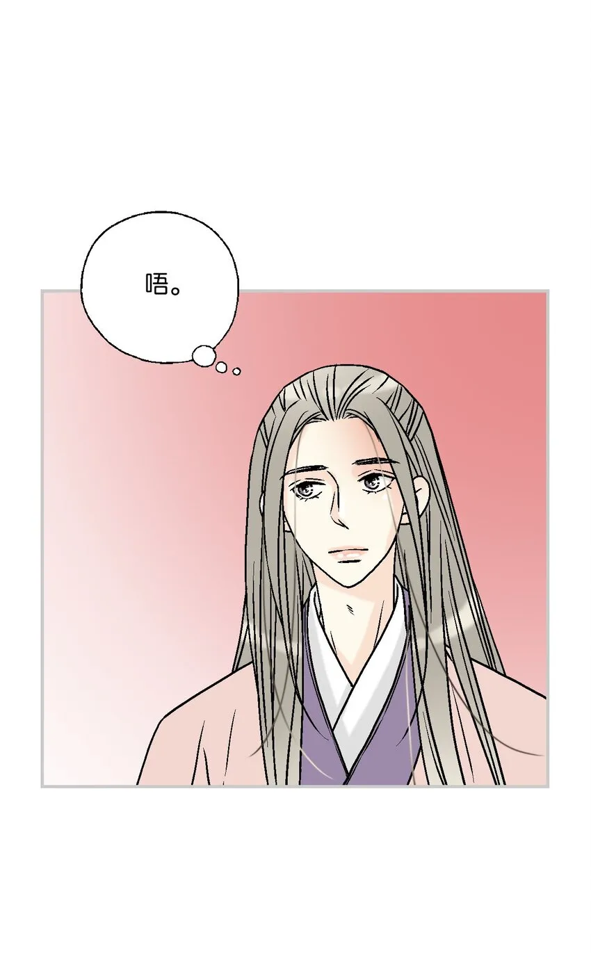 116 未来计划 第42页