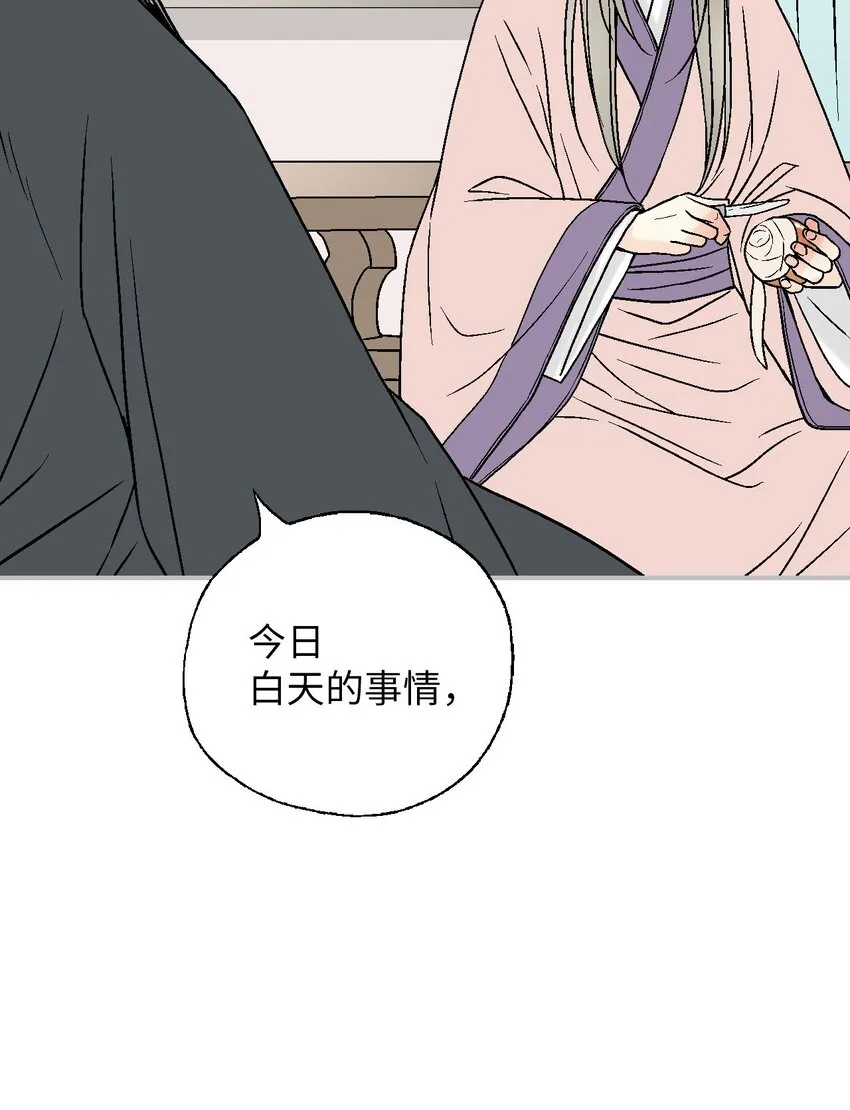 116 未来计划 第47页
