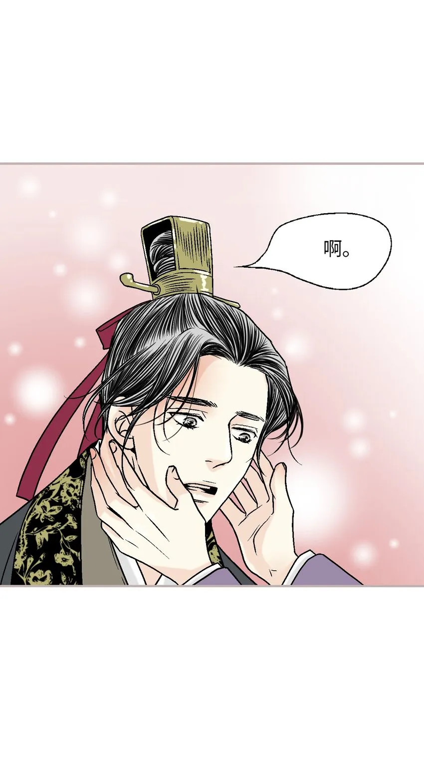 116 未来计划 第49页
