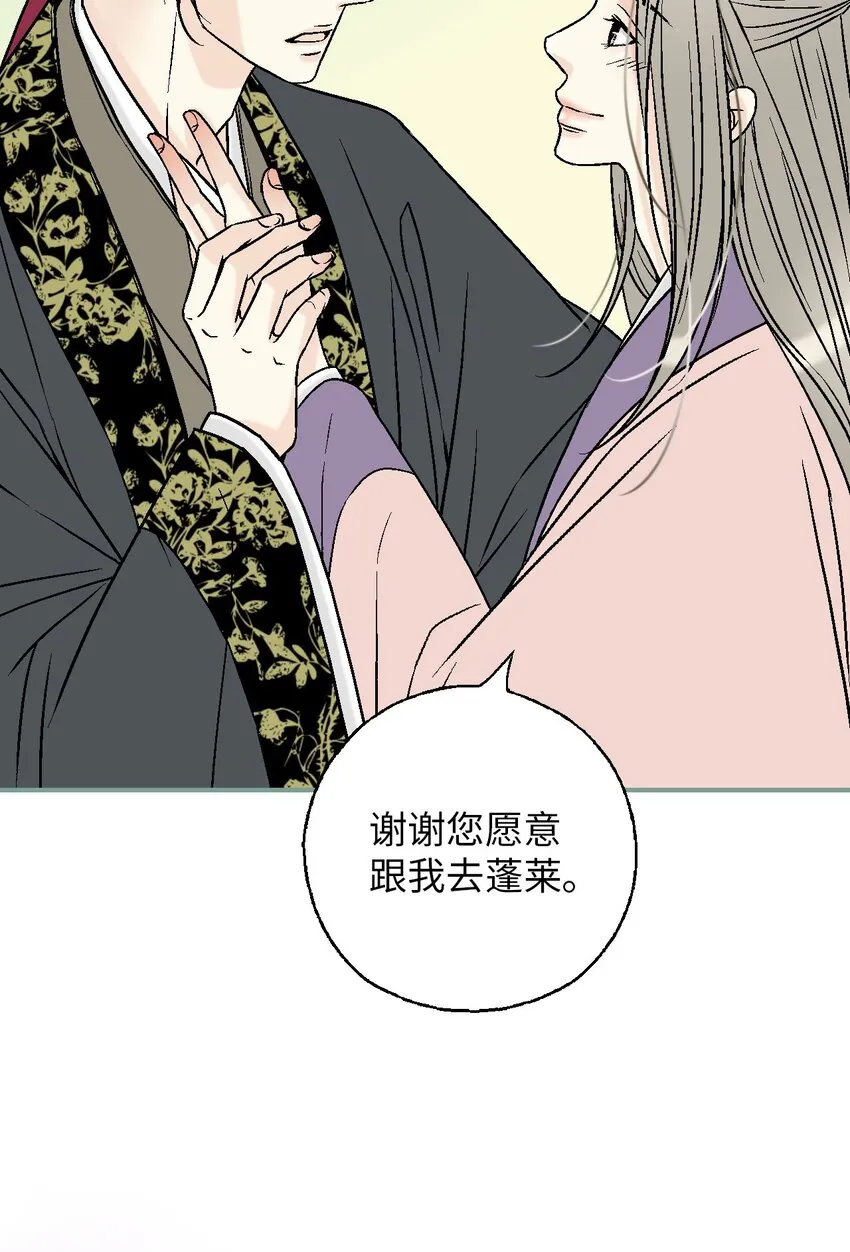 116 未来计划 第52页
