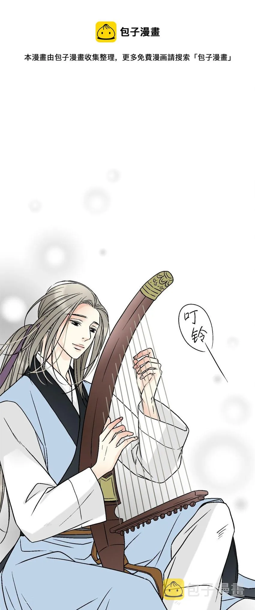 118 爱之深切 第1页