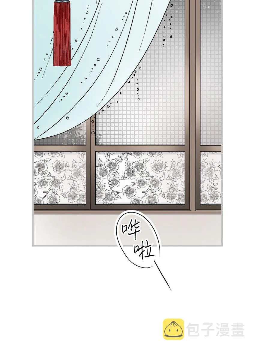 118 爱之深切 第18页