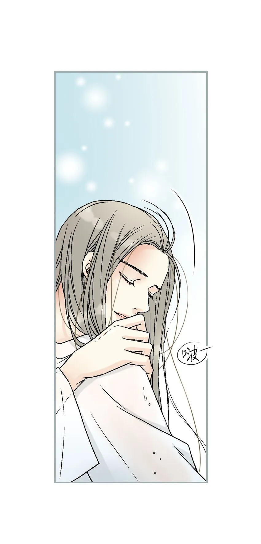 118 爱之深切 第23页